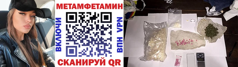 АМФ Premium  Троицк 