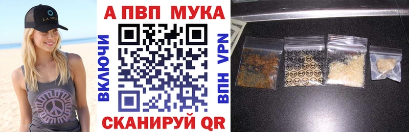 Alpha PVP СК КРИС сколько стоит Троицк