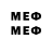 ТГК вейп с тгк mekidon