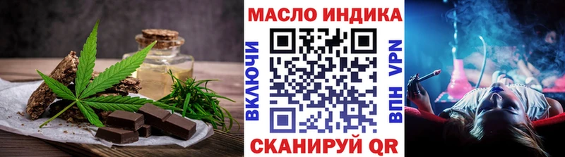 Еда ТГК конопля площадка какой сайт Троицк