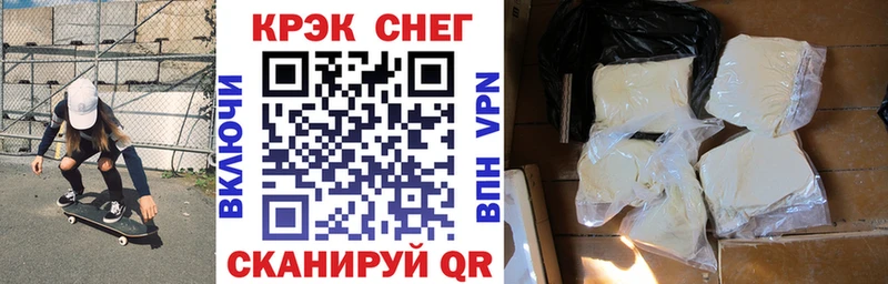 КОКАИН Columbia  купить   ОМГ ОМГ ONION  shop какой сайт  Троицк 