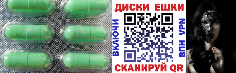 закладка  Троицк  Экстази MDMA 