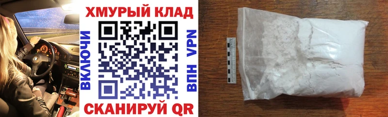 где купить наркоту  Троицк  Героин афганец 