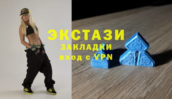 сатива Навашино