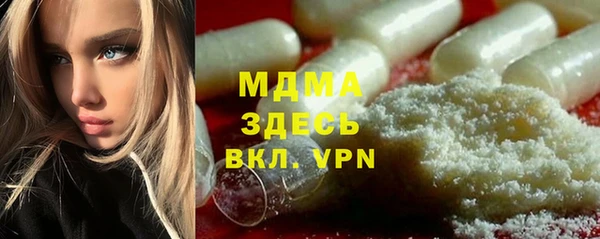 сатива Навашино