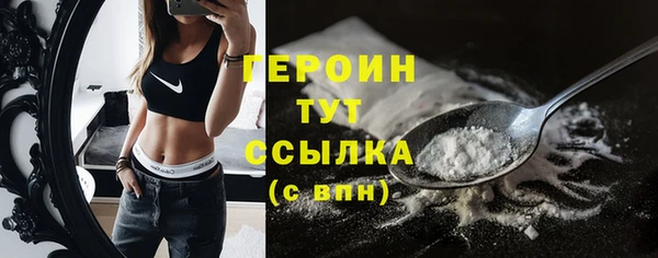 синтетический гашиш Надым
