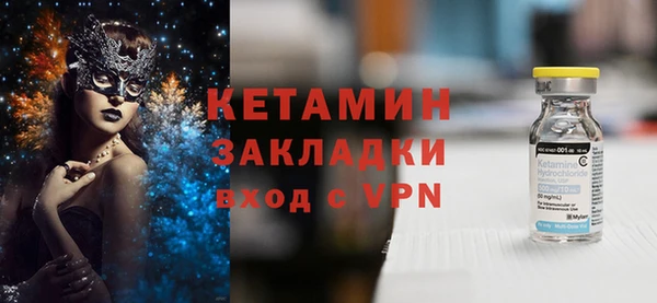 синтетический гашиш Надым