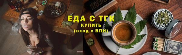 сатива Навашино