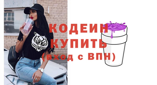 синтетический гашиш Надым