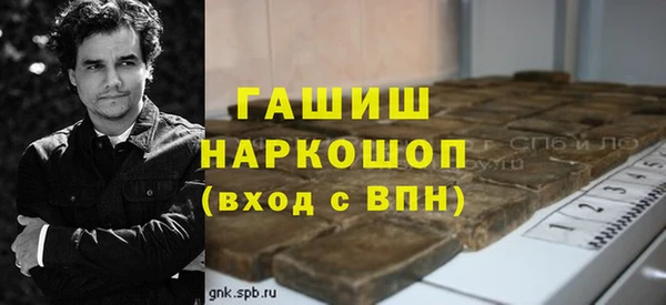 синтетический гашиш Надым