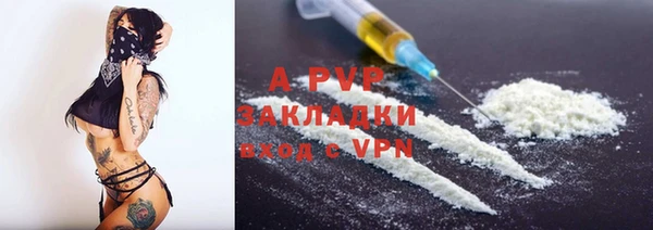 сатива Навашино