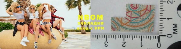 синтетический гашиш Надым