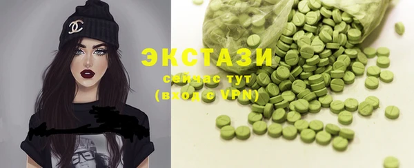 сатива Навашино