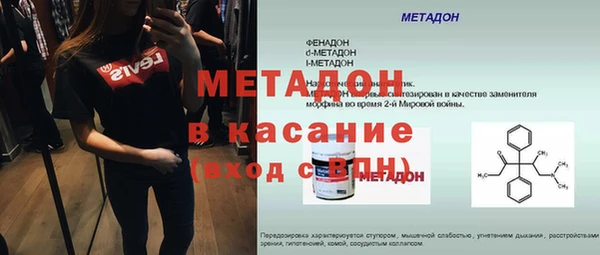стафф Анива