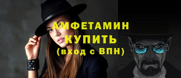 сатива Навашино