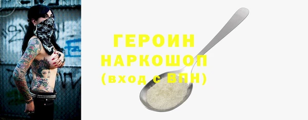 сатива Навашино