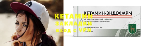сатива Навашино