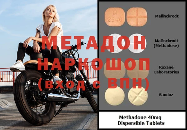 сатива Навашино