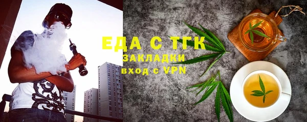 синтетический гашиш Надым