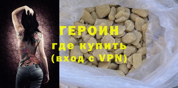 синтетический гашиш Надым