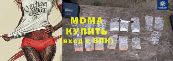 сатива Навашино
