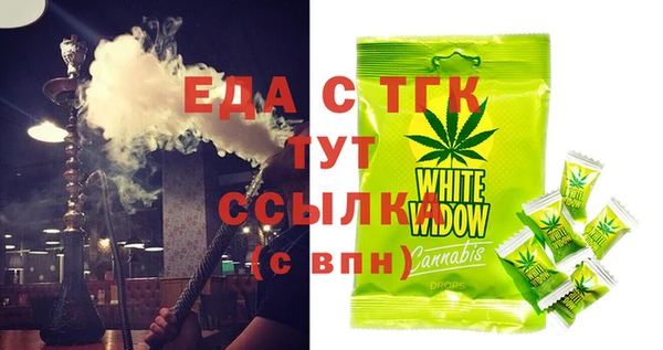сатива Навашино