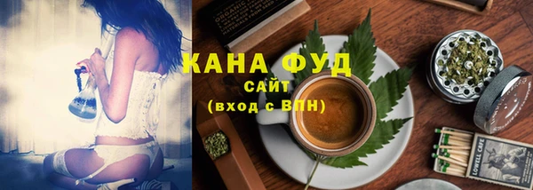 сатива Навашино