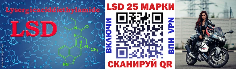 маркетплейс наркотические препараты  Троицк  ЛСД экстази кислота 