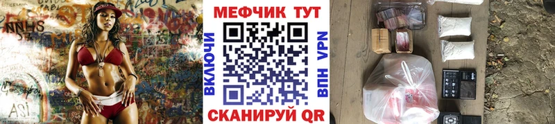 сайты даркнета какой сайт Троицк Мефедрон мяу мяу OMG tor
