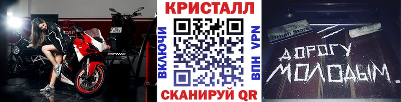 Первитин винт  где купить наркотик  Троицк 
