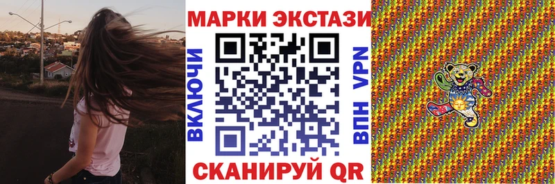 Марки NBOMe 1,8мг  Троицк 